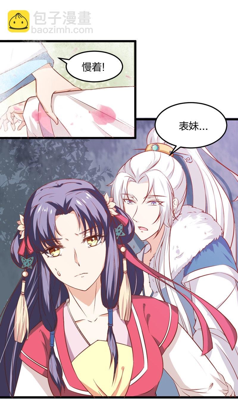 第3话 你想要什么姿势