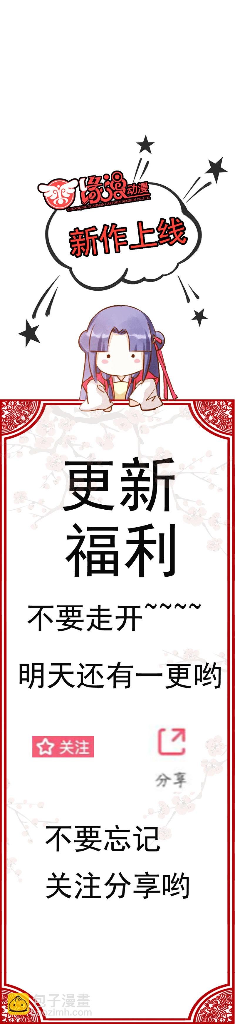第3话 你想要什么姿势