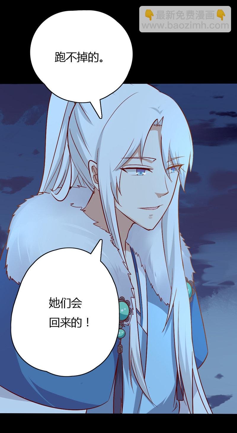 第30话 我自然是放心