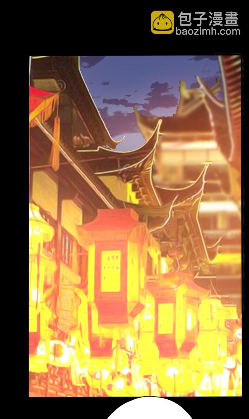 第30话 我自然是放心