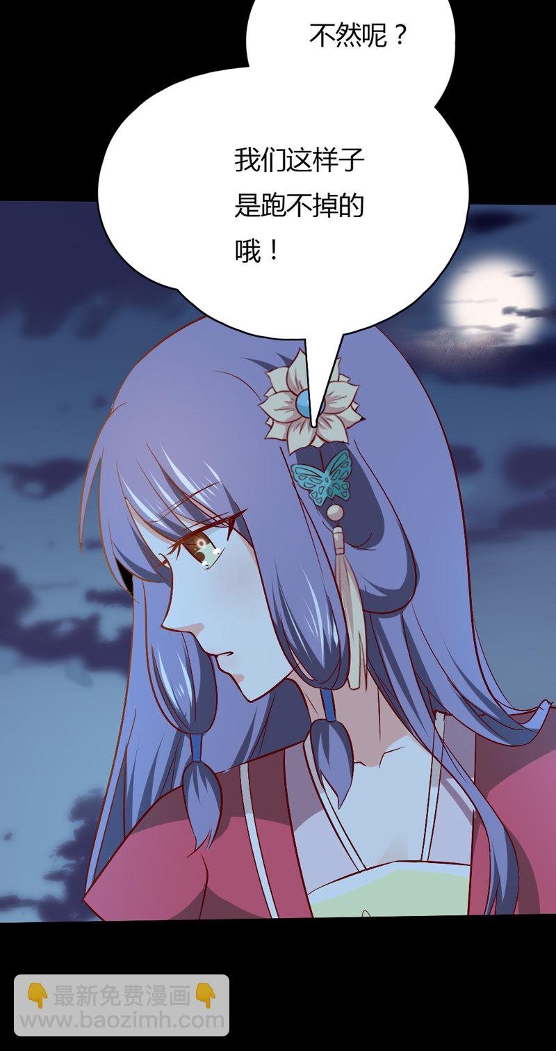 第30话 我自然是放心
