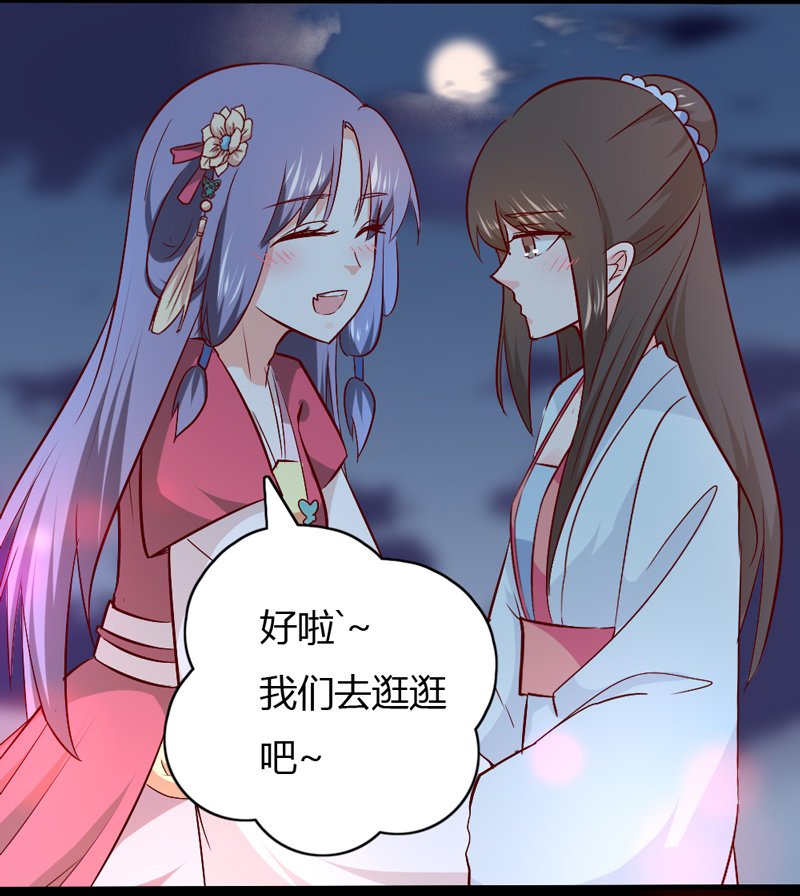 第30话 我自然是放心