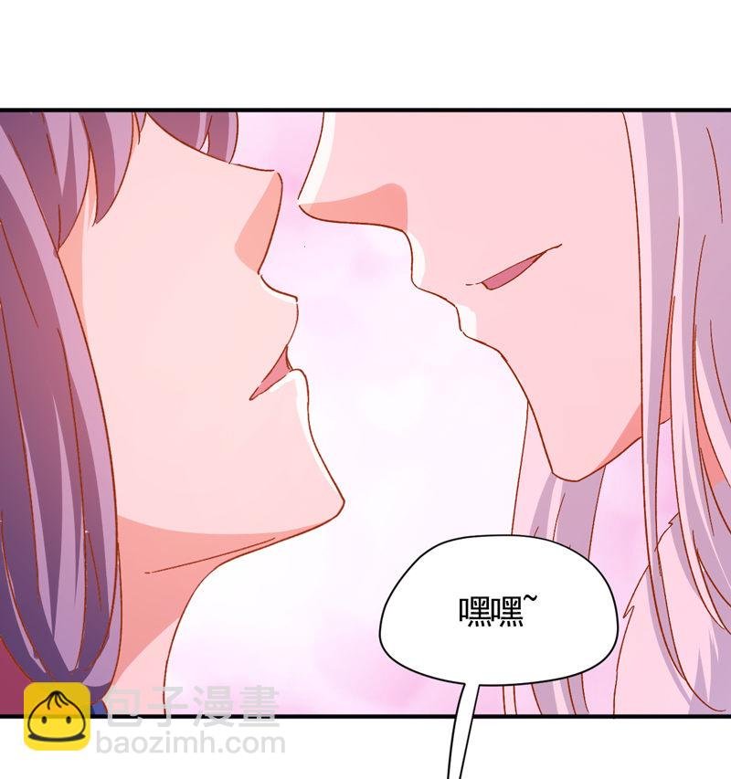 第31话 你敢耍我！