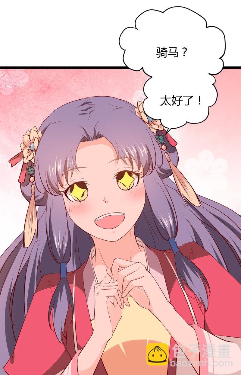 第32话 我不要脸~