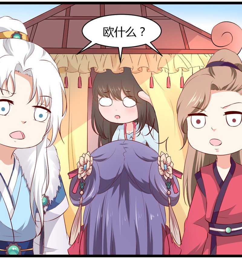 第32话 我不要脸~