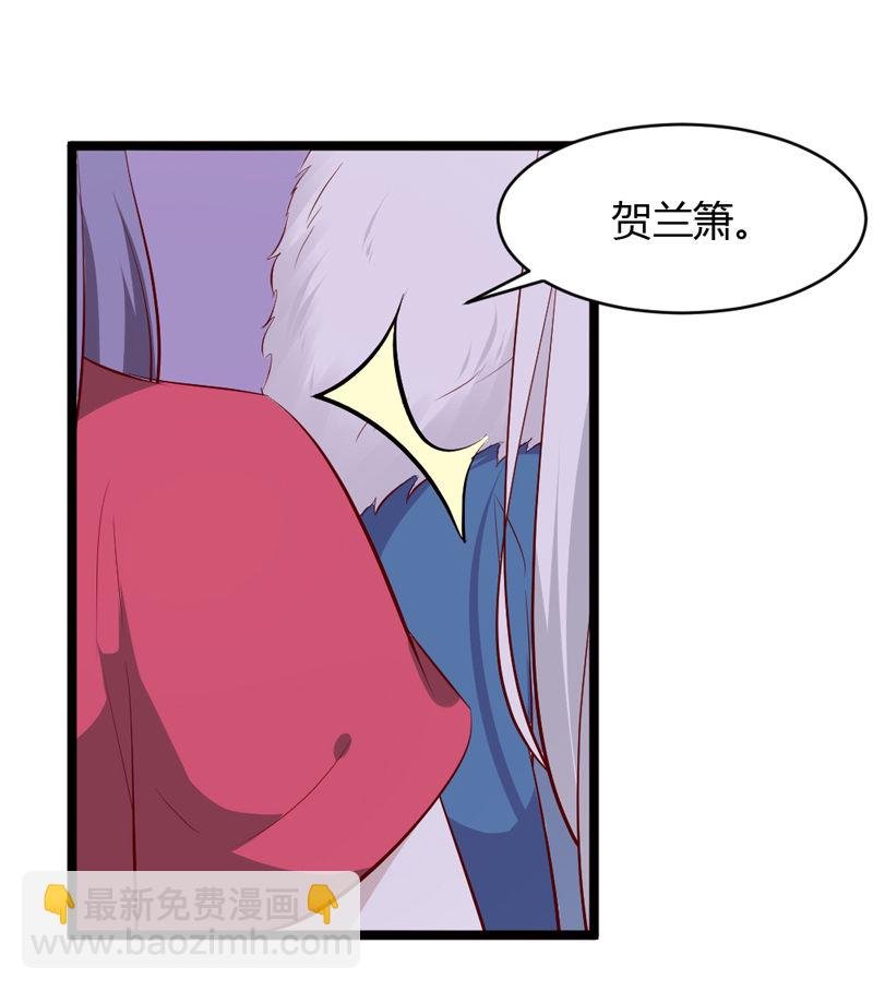 第32话 我不要脸~