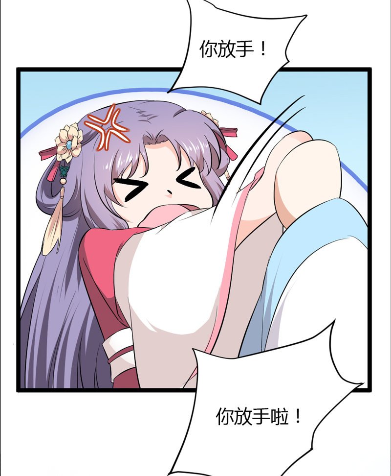 第32话 我不要脸~