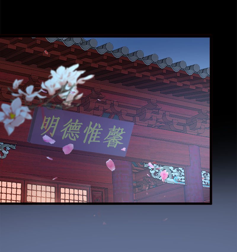 第33话 噢哟，又被表白了