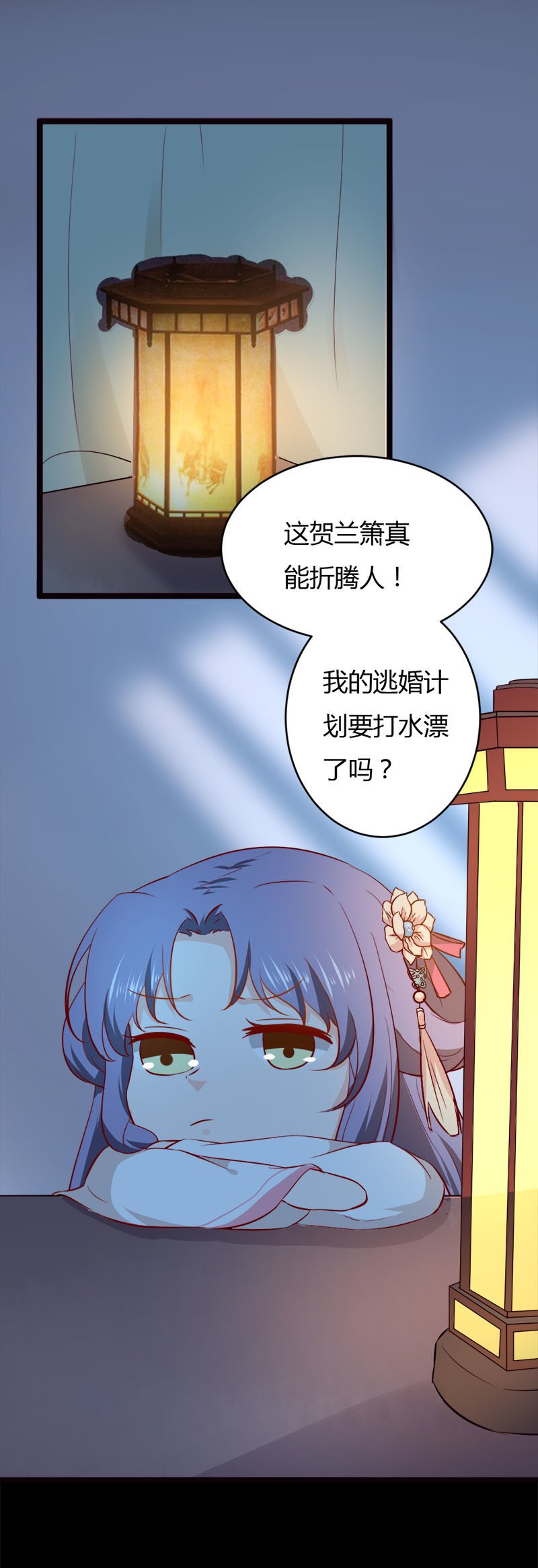 第33话 噢哟，又被表白了