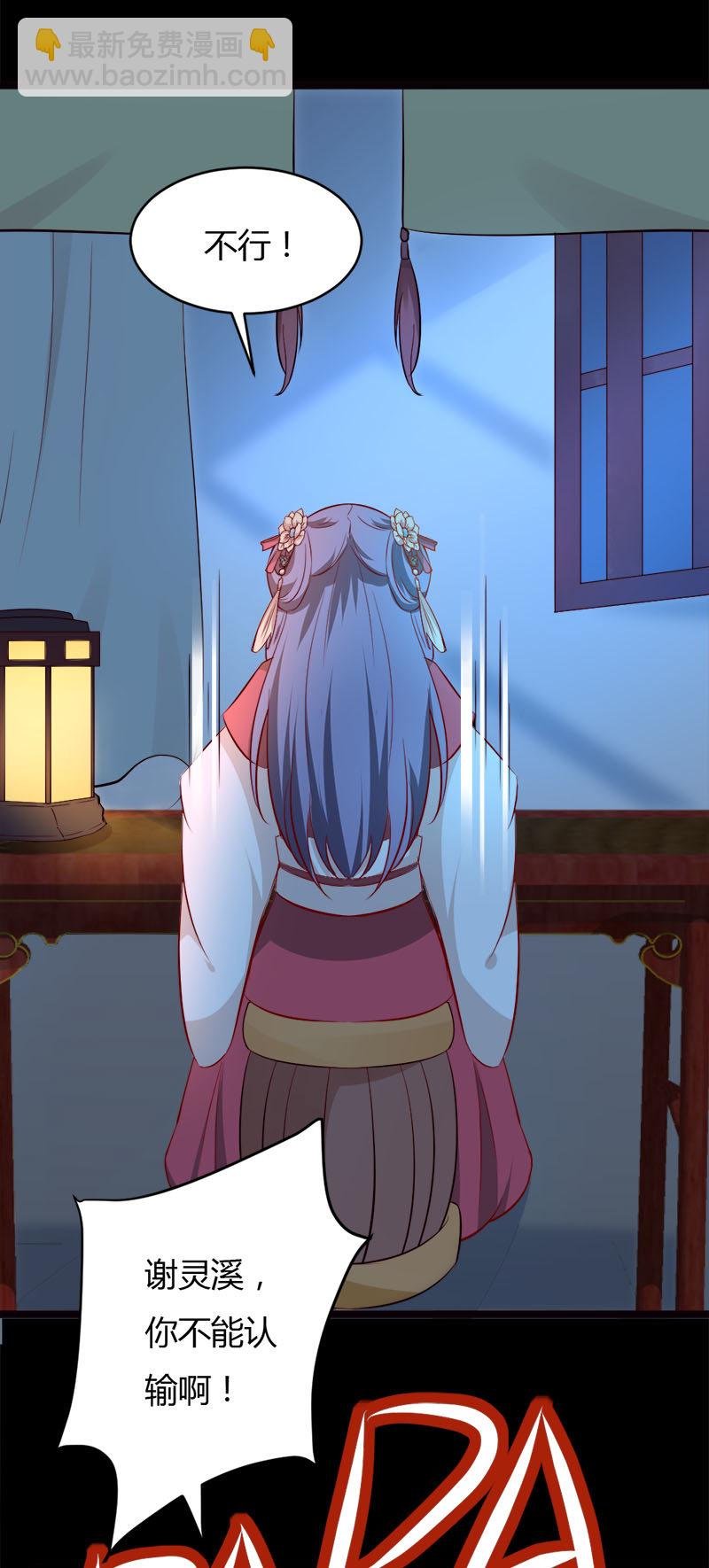 第33话 噢哟，又被表白了