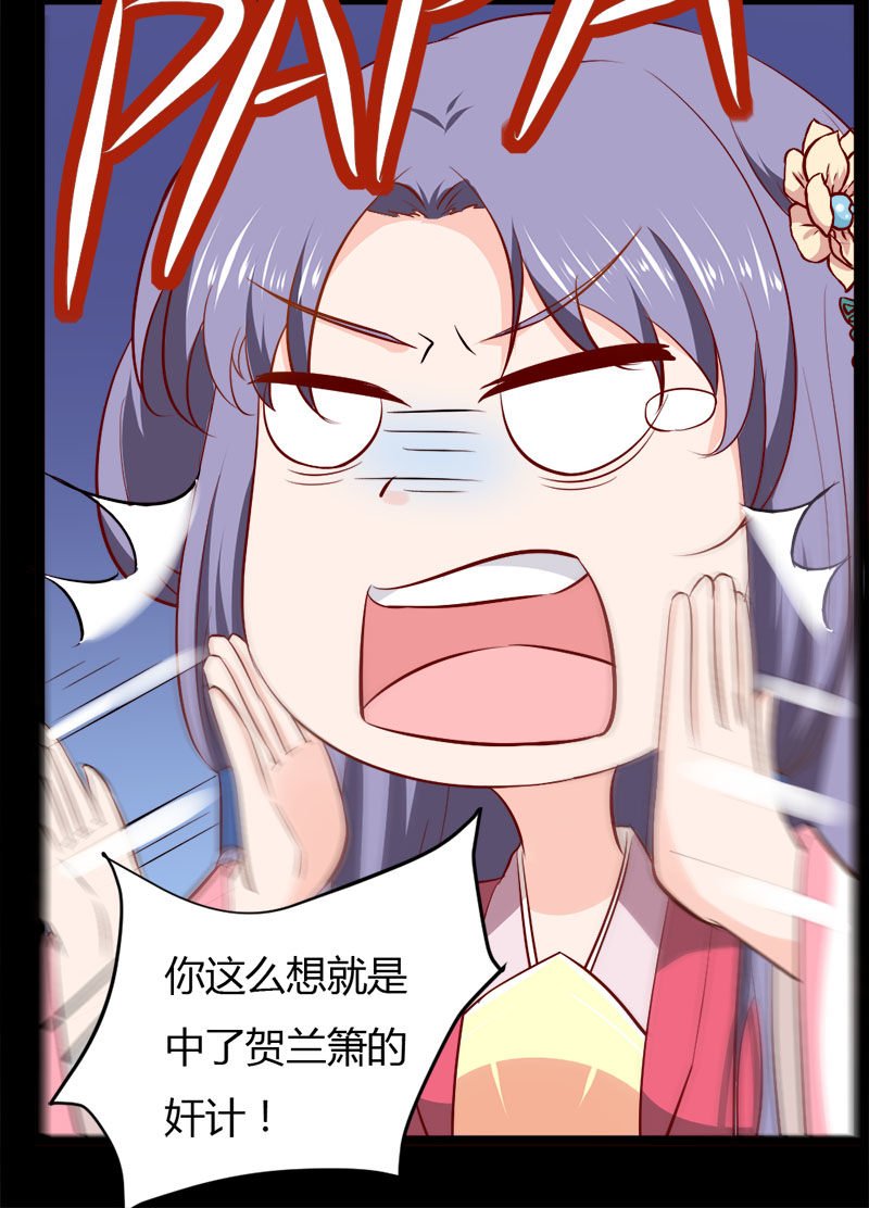 第33话 噢哟，又被表白了