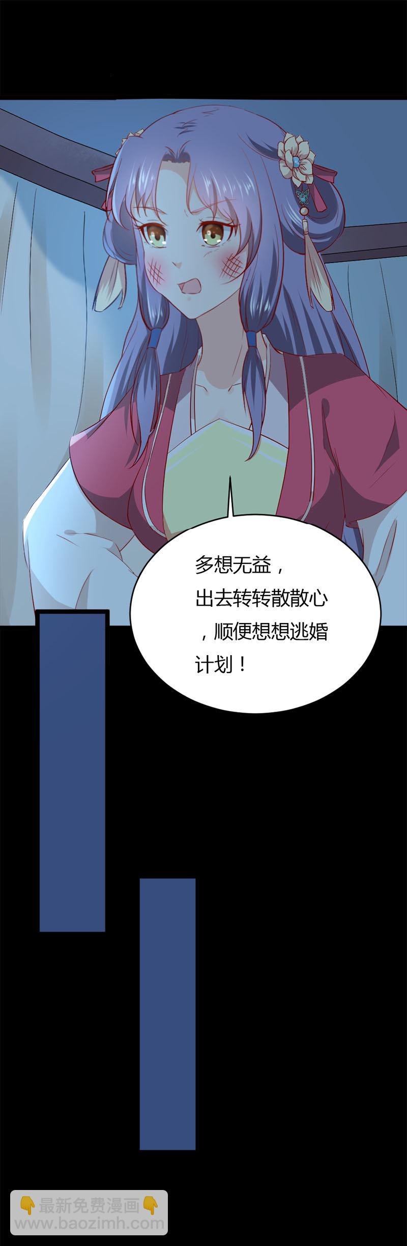 第33话 噢哟，又被表白了