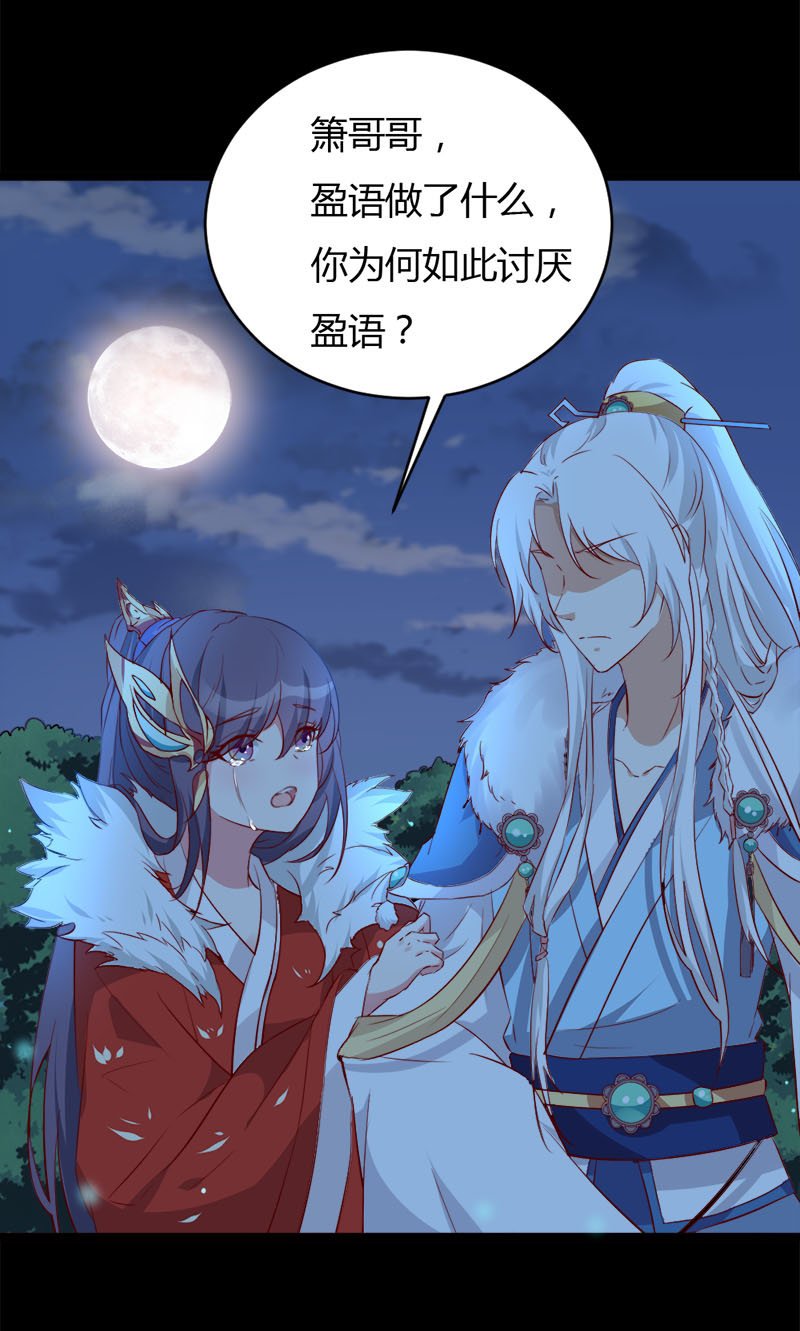 第33话 噢哟，又被表白了