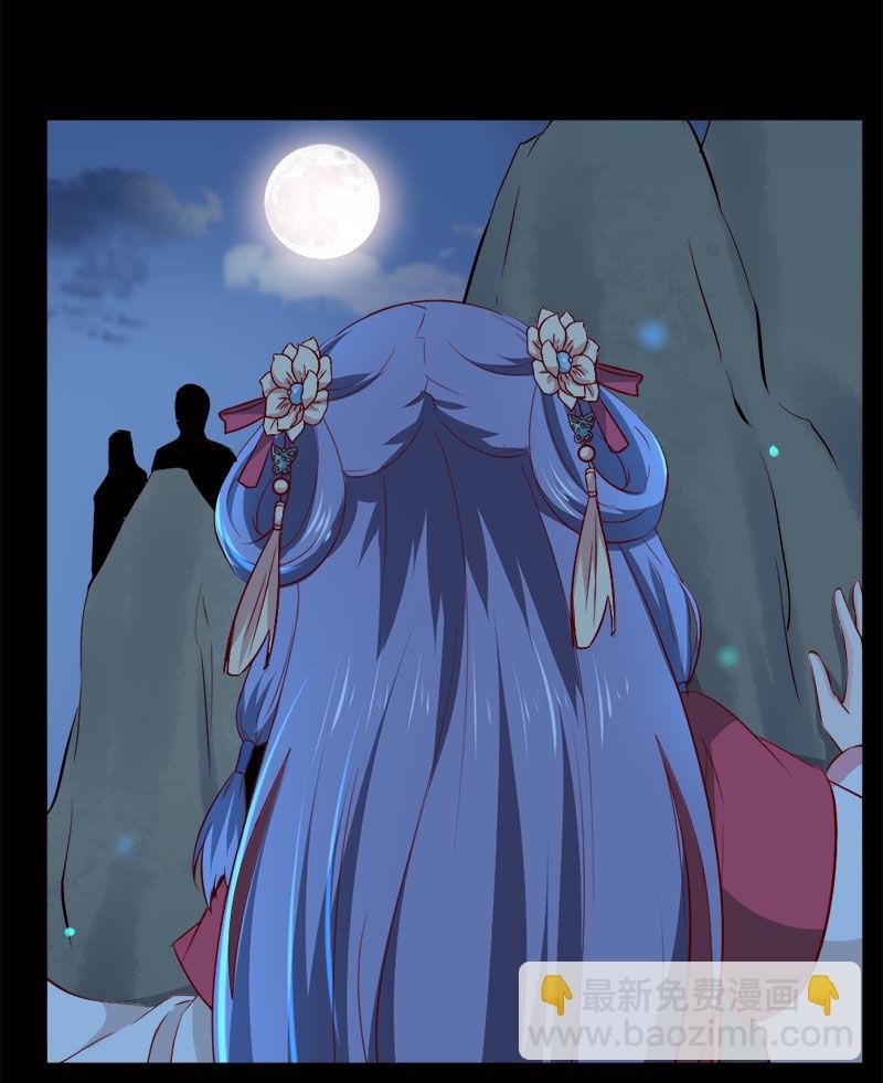 第33话 噢哟，又被表白了