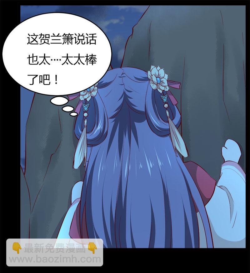 第33话 噢哟，又被表白了