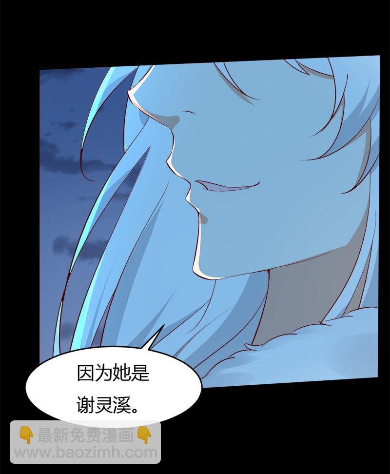 第33话 噢哟，又被表白了