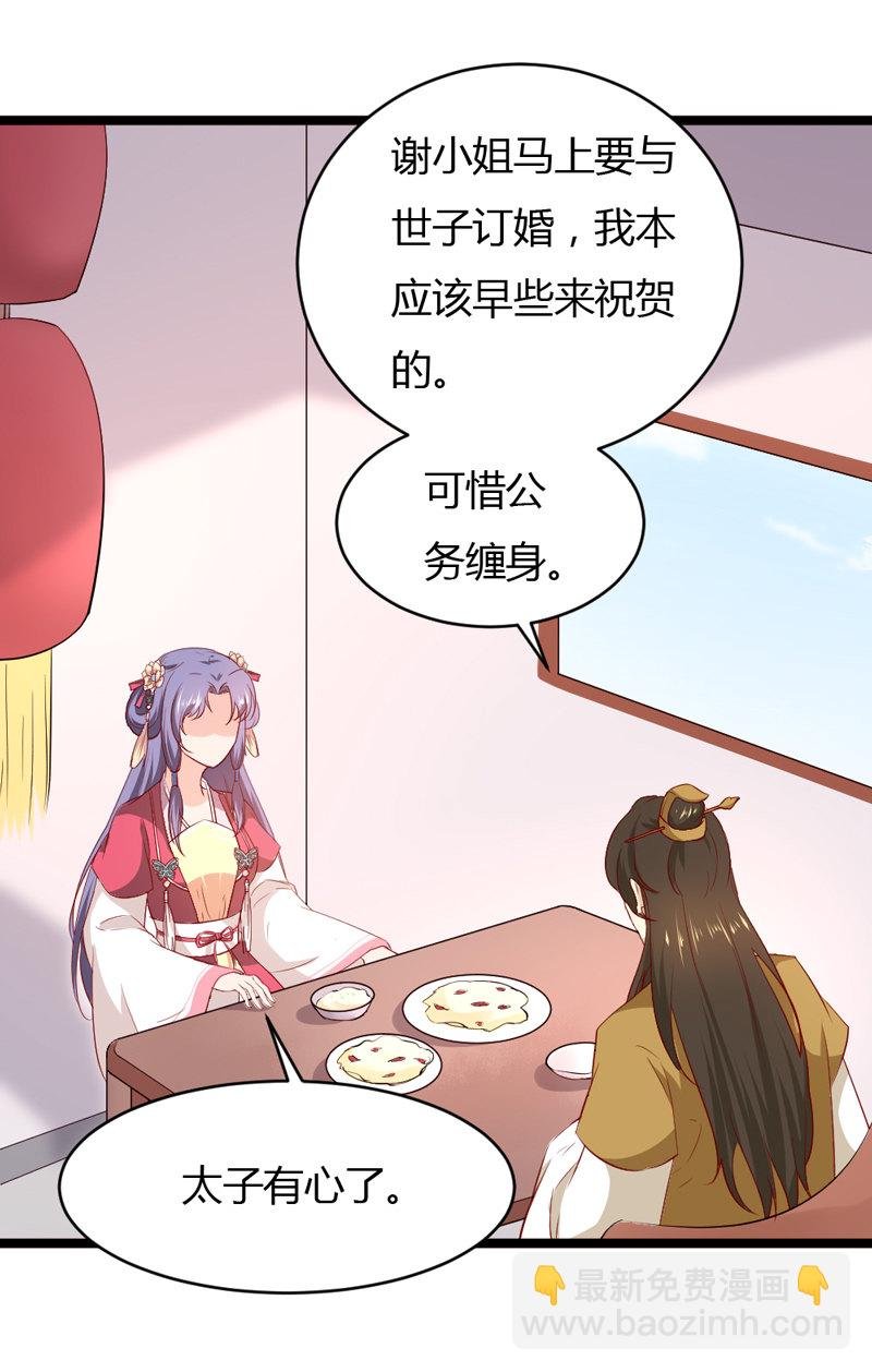 第34话 一心一意搞事