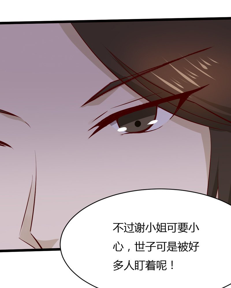 第34话 一心一意搞事