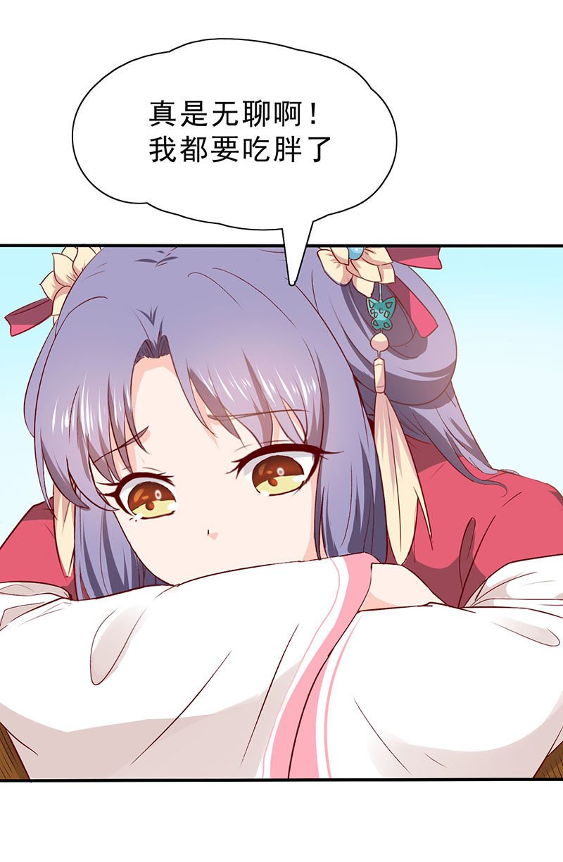 第35话 你看清楚了吗？是我吗？
