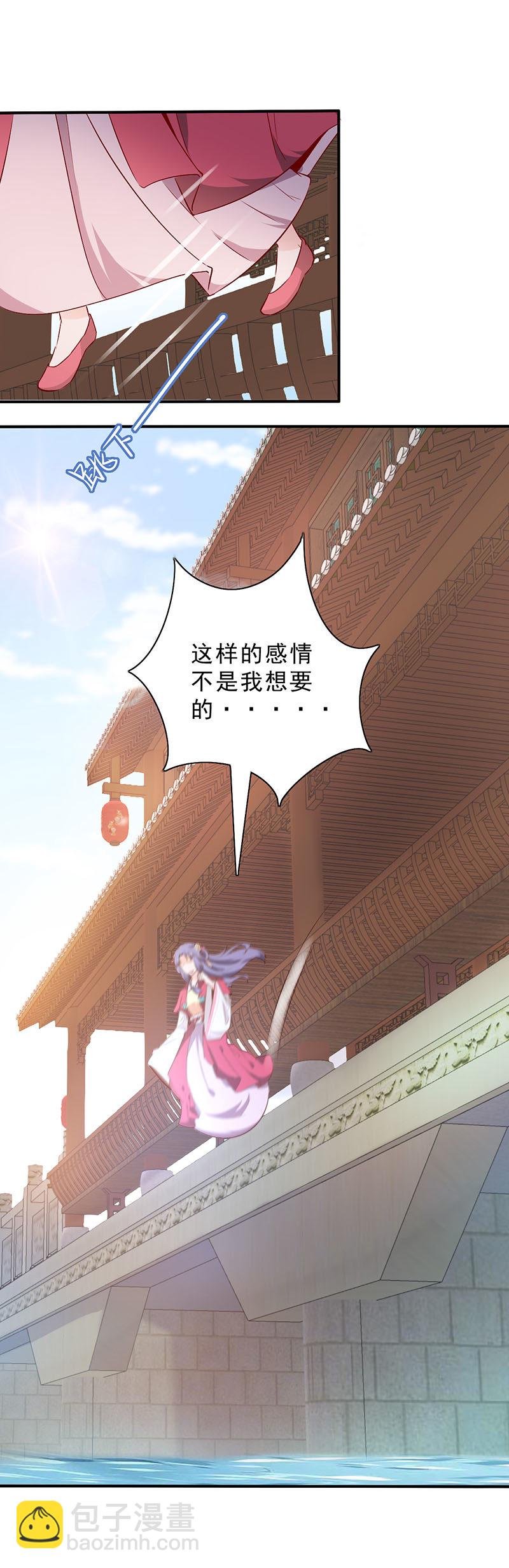 第35话 你看清楚了吗？是我吗？