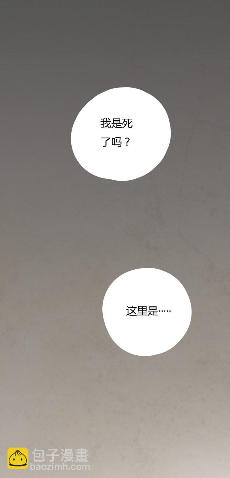 第36话 来吧，尽情看吧！