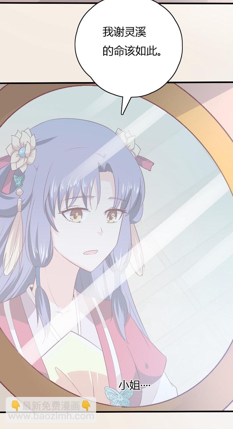 第36话 来吧，尽情看吧！