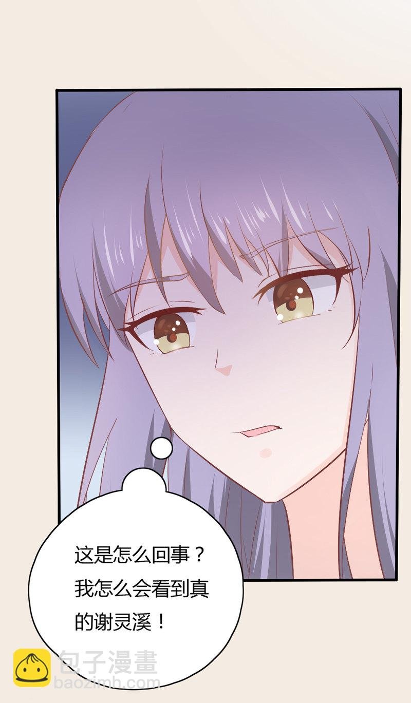 第36话 来吧，尽情看吧！