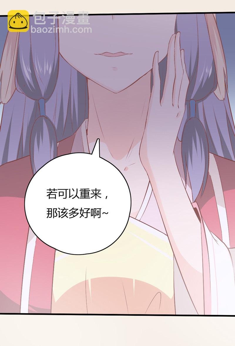 第36话 来吧，尽情看吧！