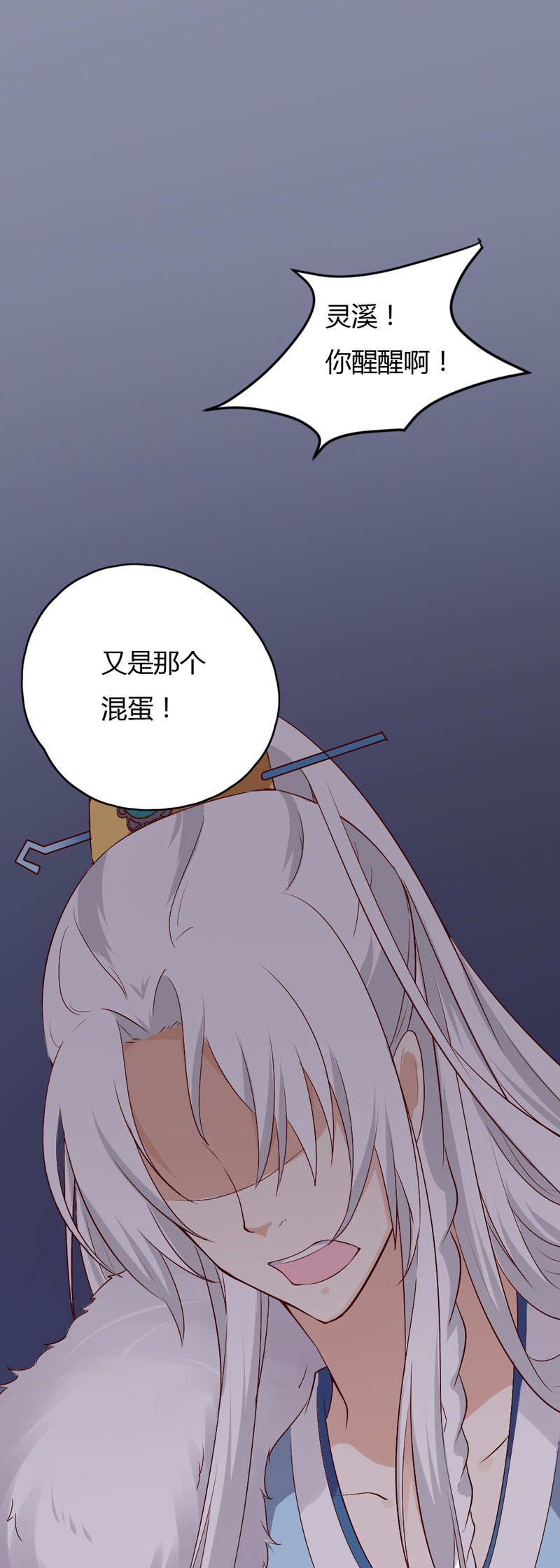 第36话 来吧，尽情看吧！
