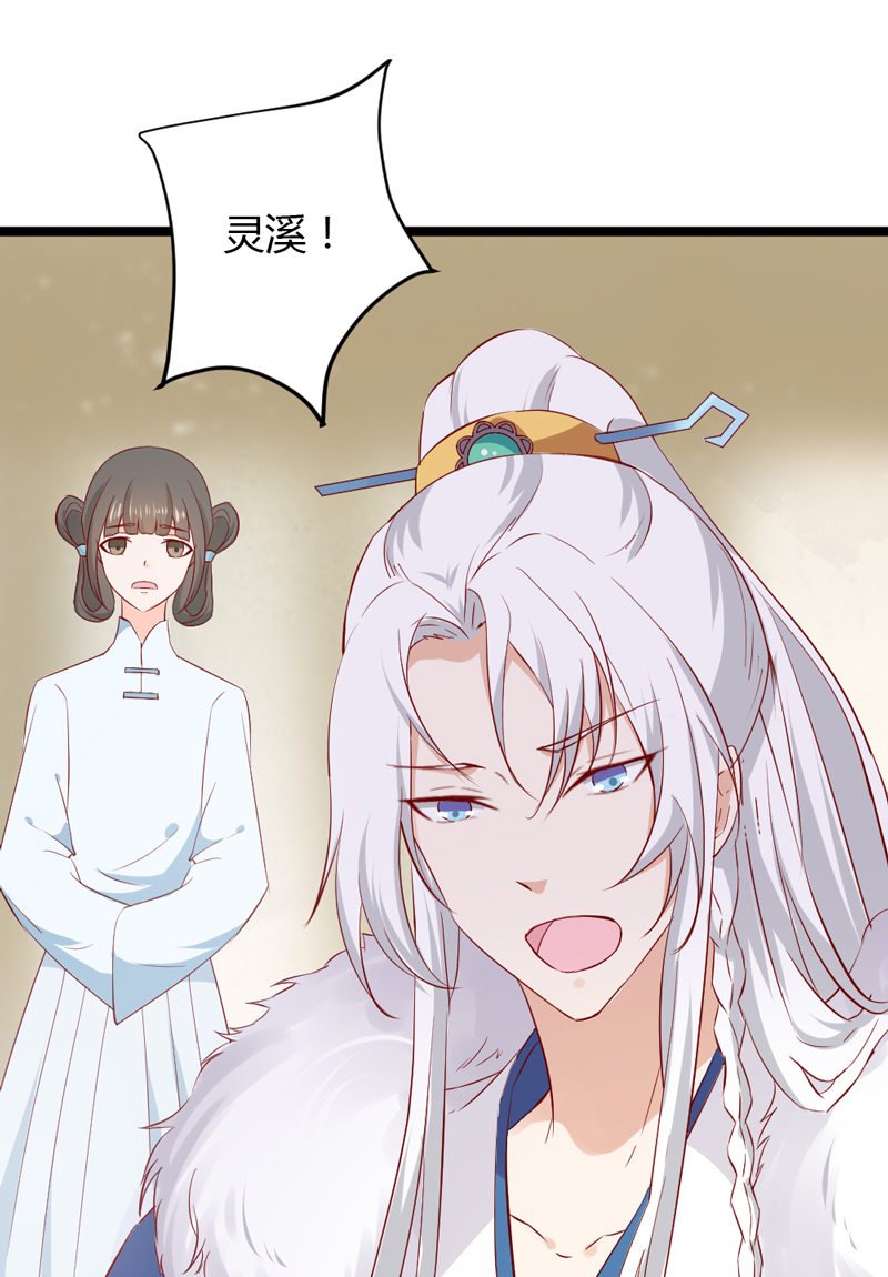第36话 来吧，尽情看吧！