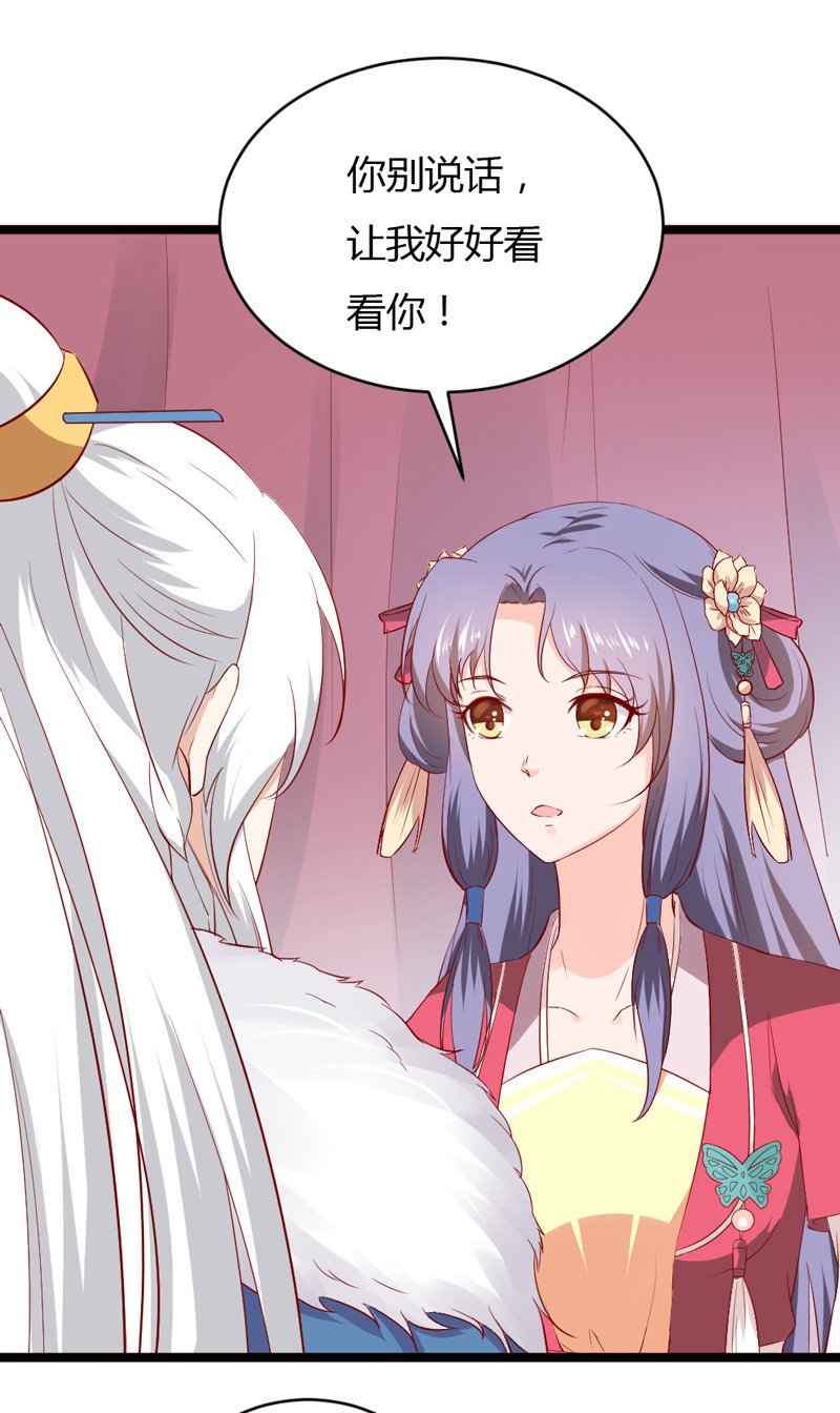 第36话 来吧，尽情看吧！