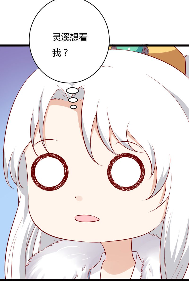 第36话 来吧，尽情看吧！