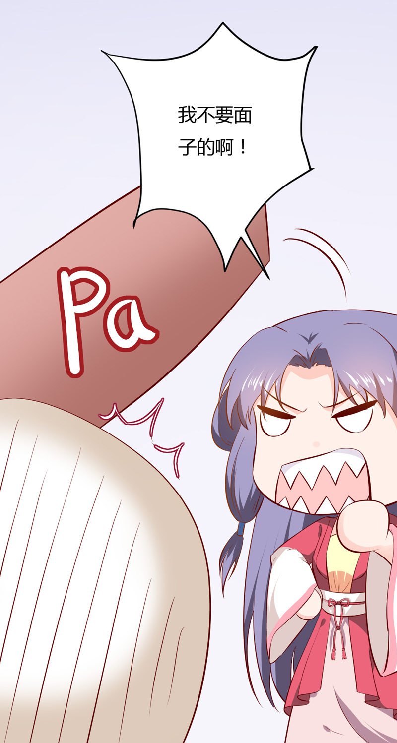 第36话 来吧，尽情看吧！