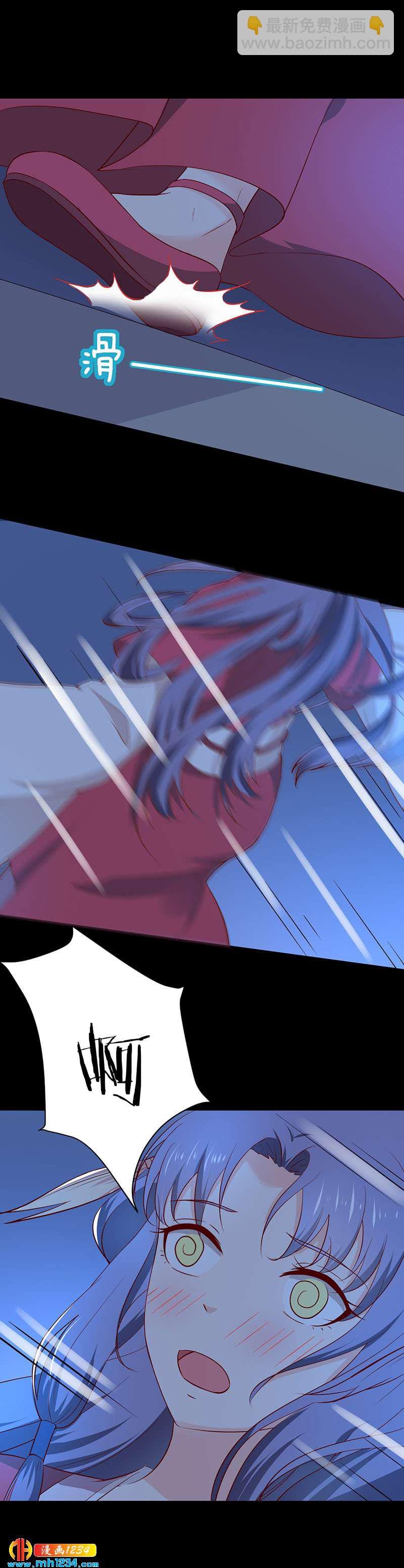 第38话 要怎么样才浪漫