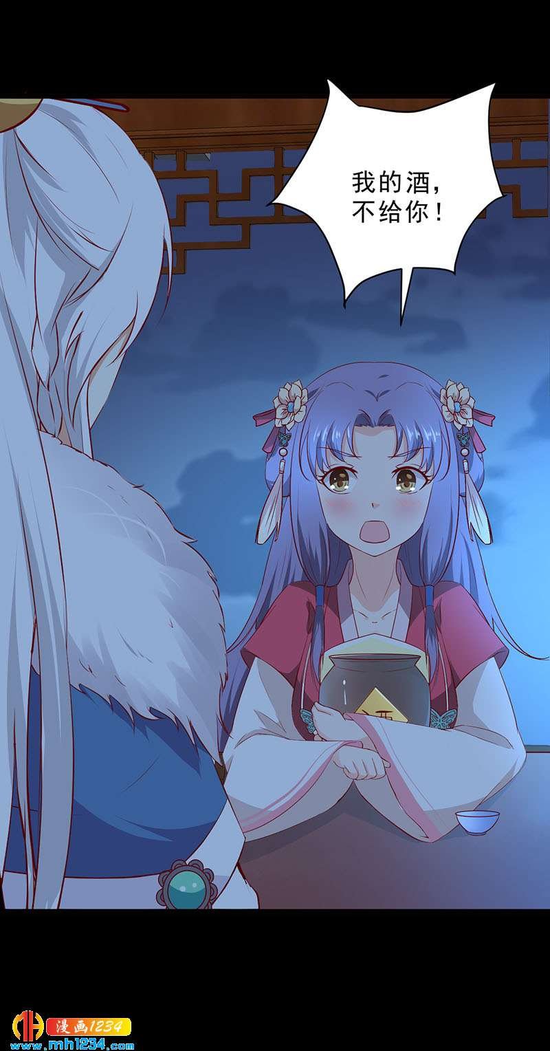 第38话 要怎么样才浪漫