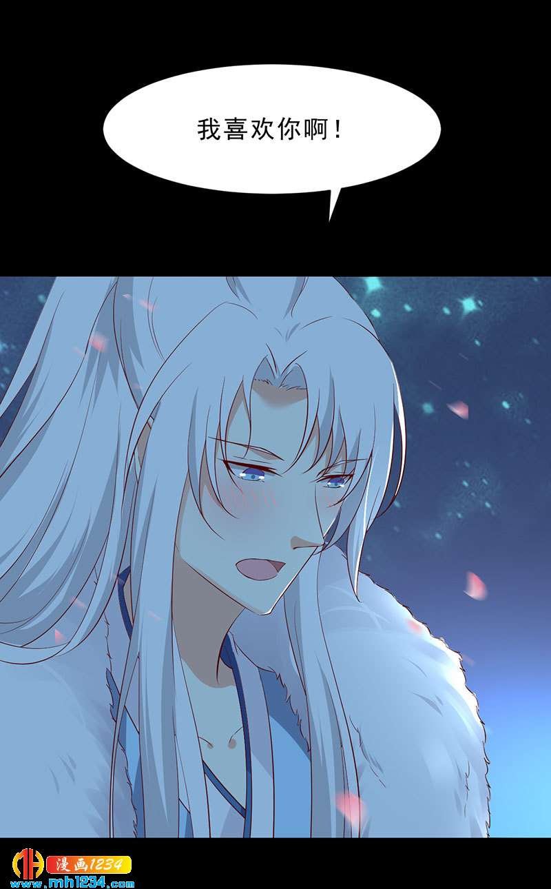 第38话 要怎么样才浪漫