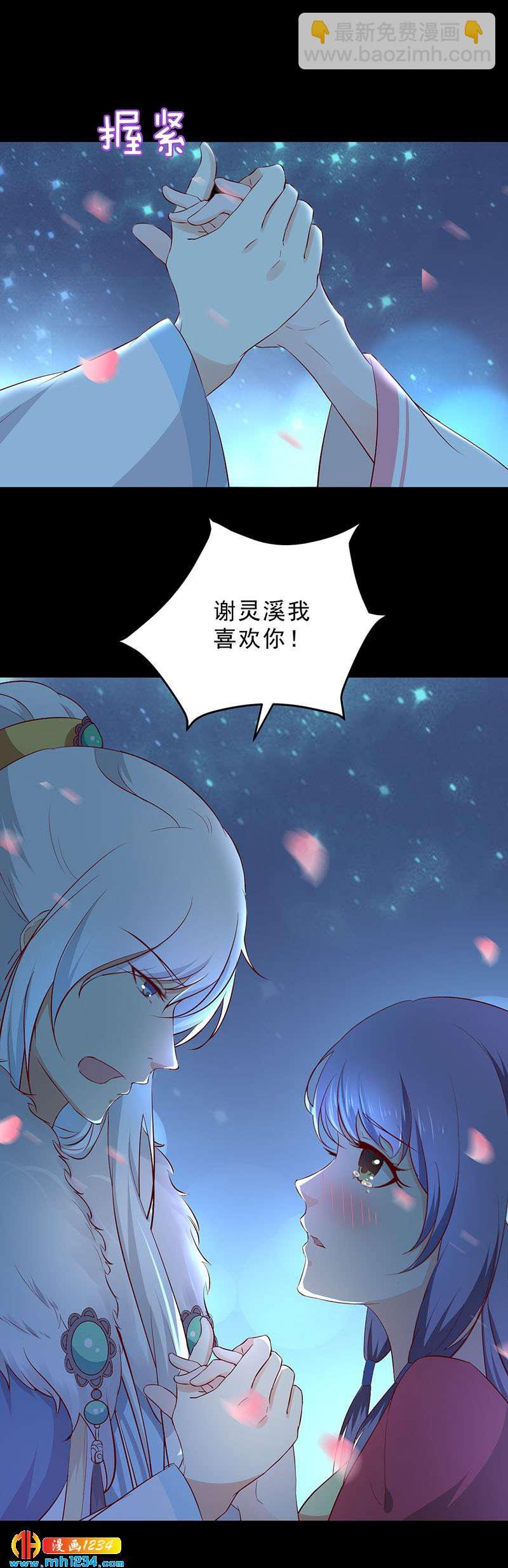 第38话 要怎么样才浪漫