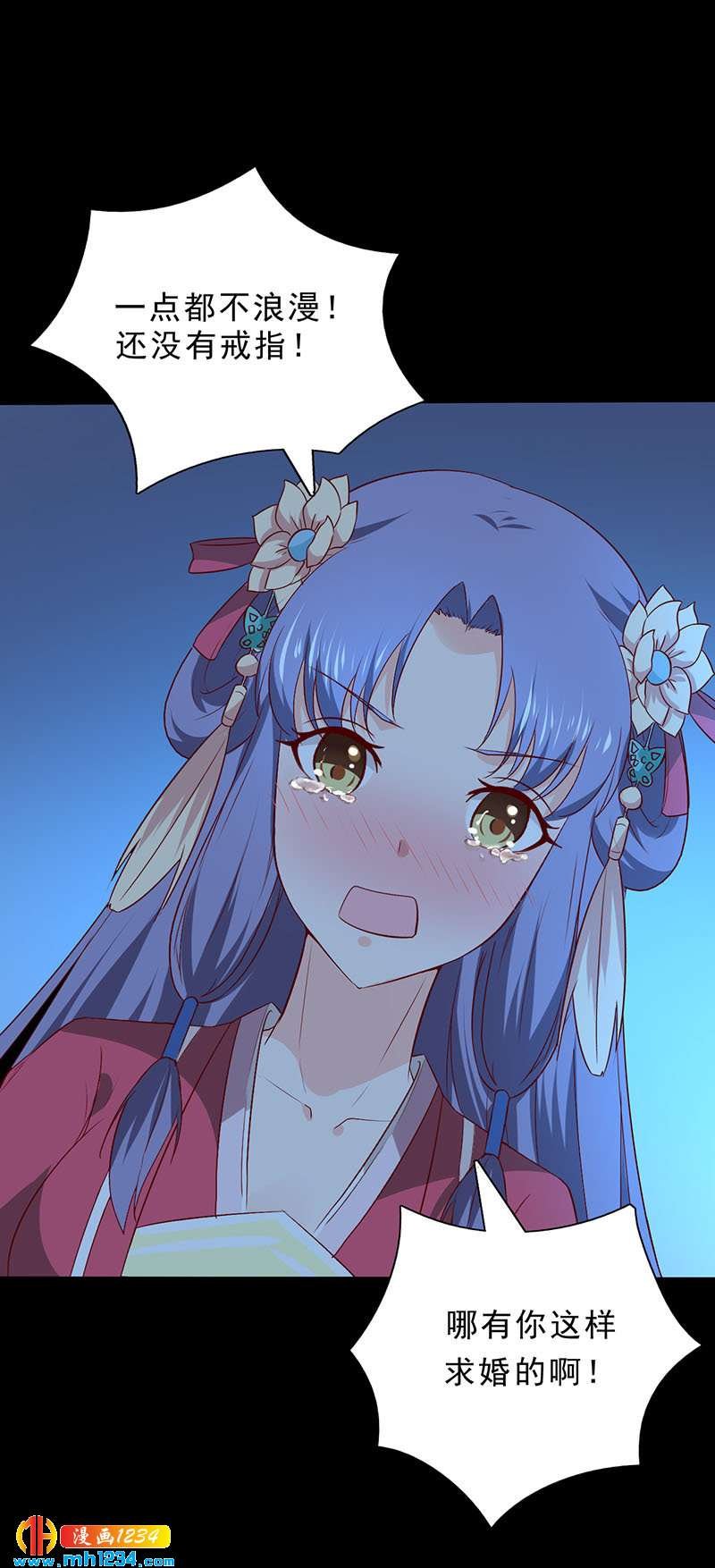 第38话 要怎么样才浪漫