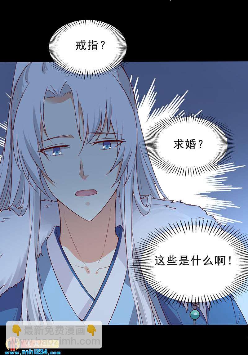 第38话 要怎么样才浪漫