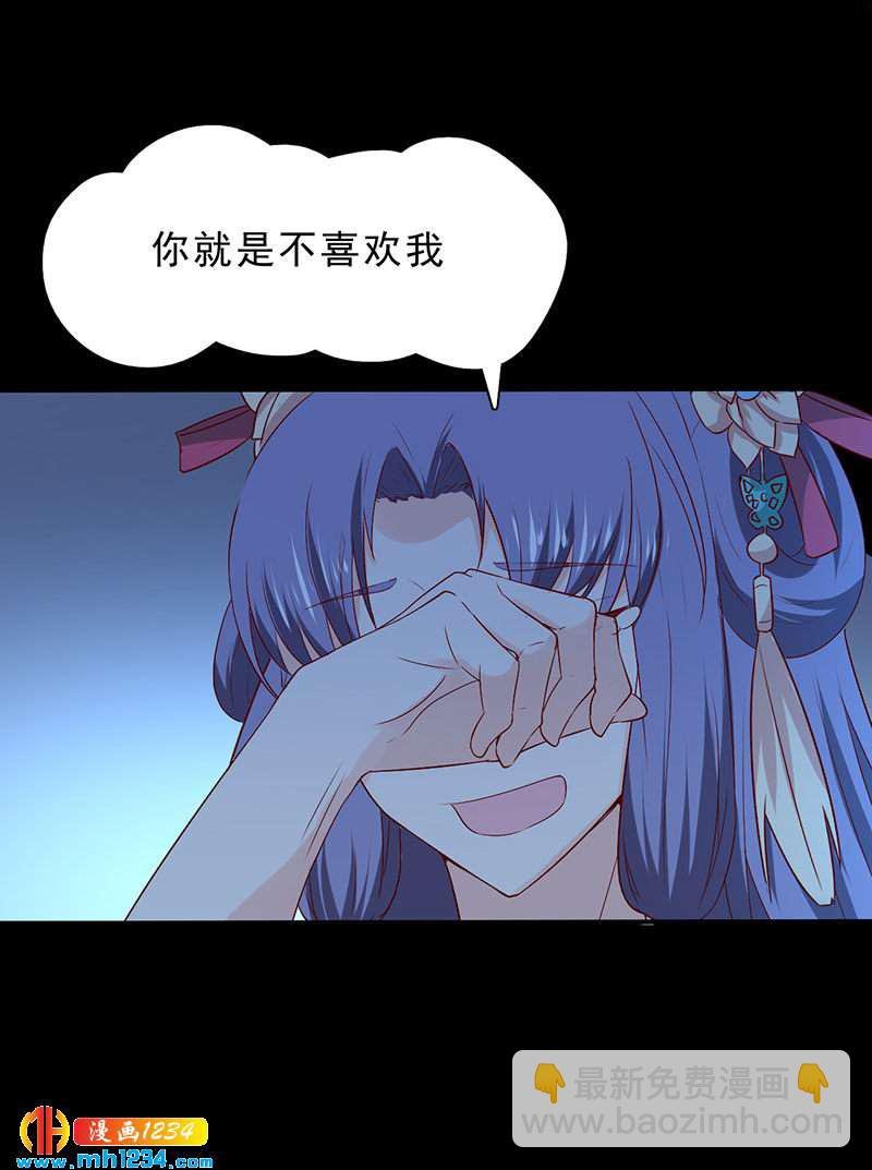 第38话 要怎么样才浪漫