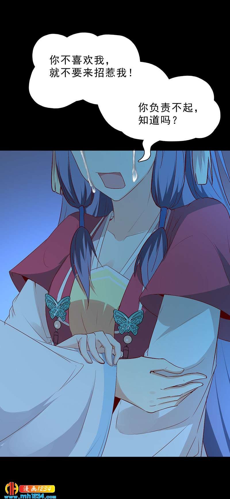 第38话 要怎么样才浪漫