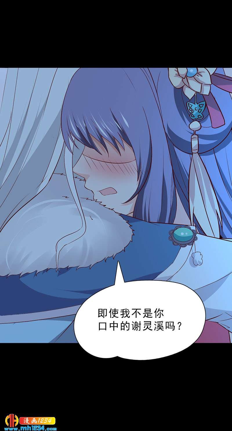 第38话 要怎么样才浪漫