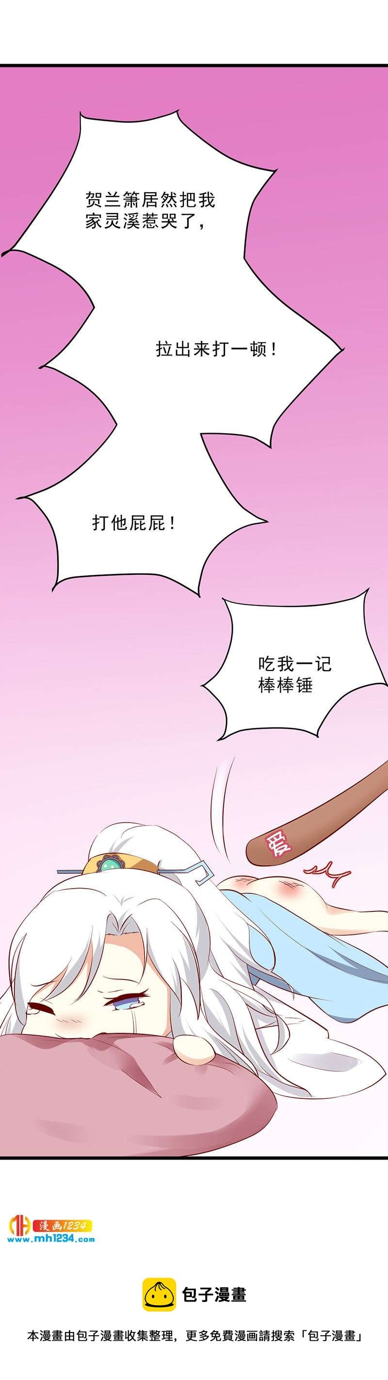 第38话 要怎么样才浪漫