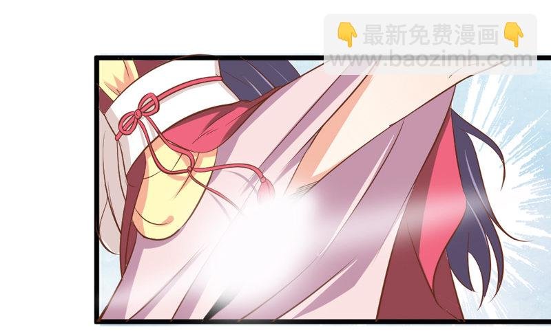 第4话 哟，粉红色的