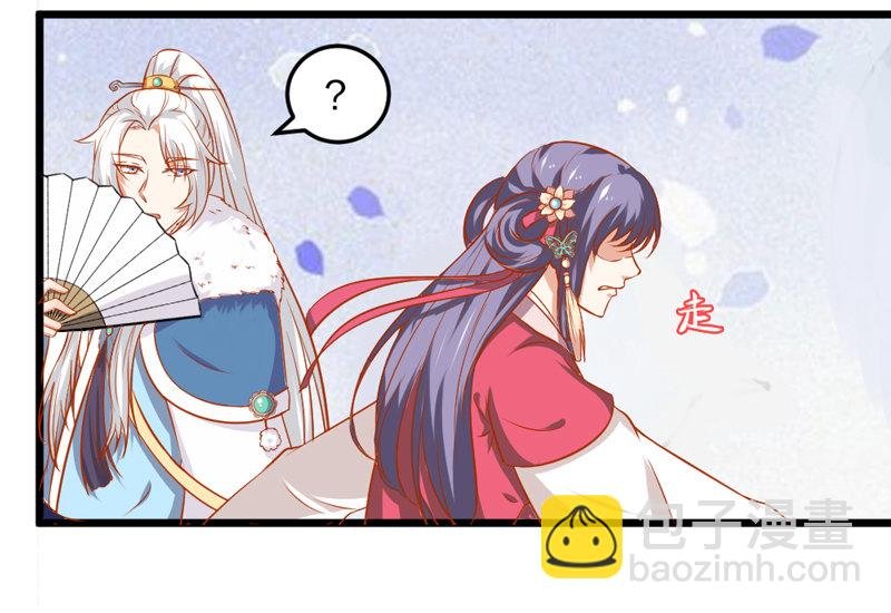 第4话 哟，粉红色的