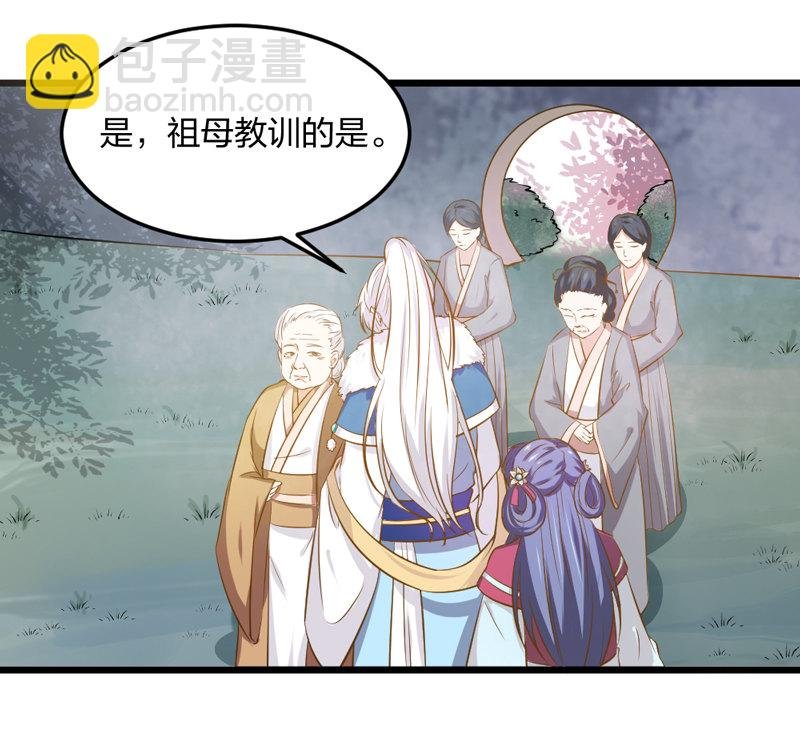 第4话 哟，粉红色的