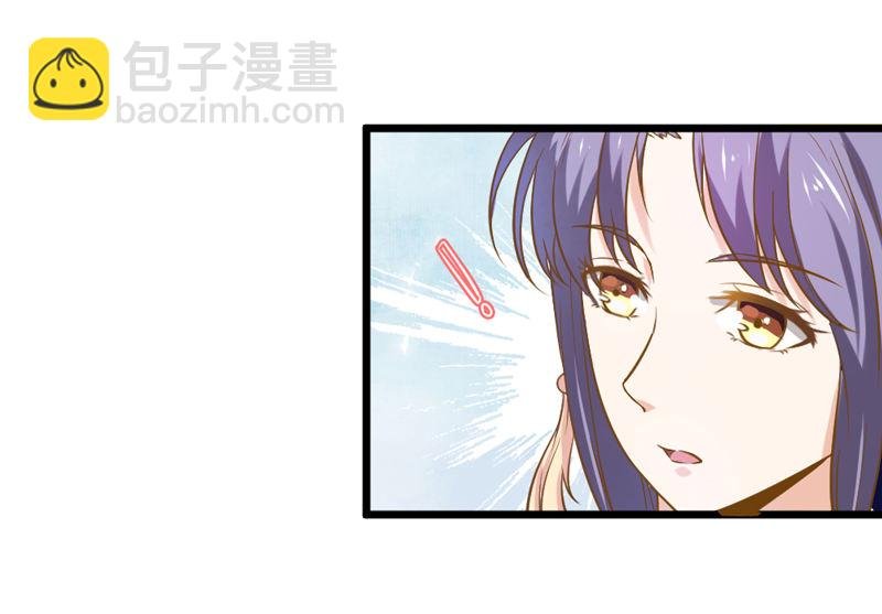 第4话 哟，粉红色的
