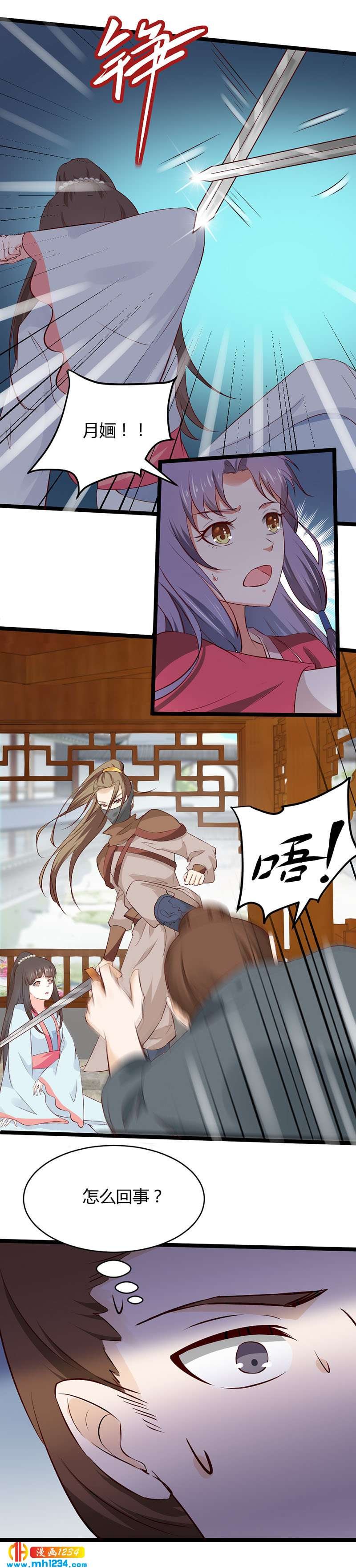 第41话 这话有毒