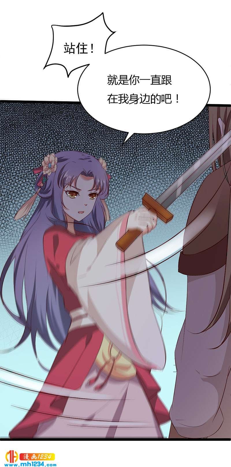 第41话 这话有毒