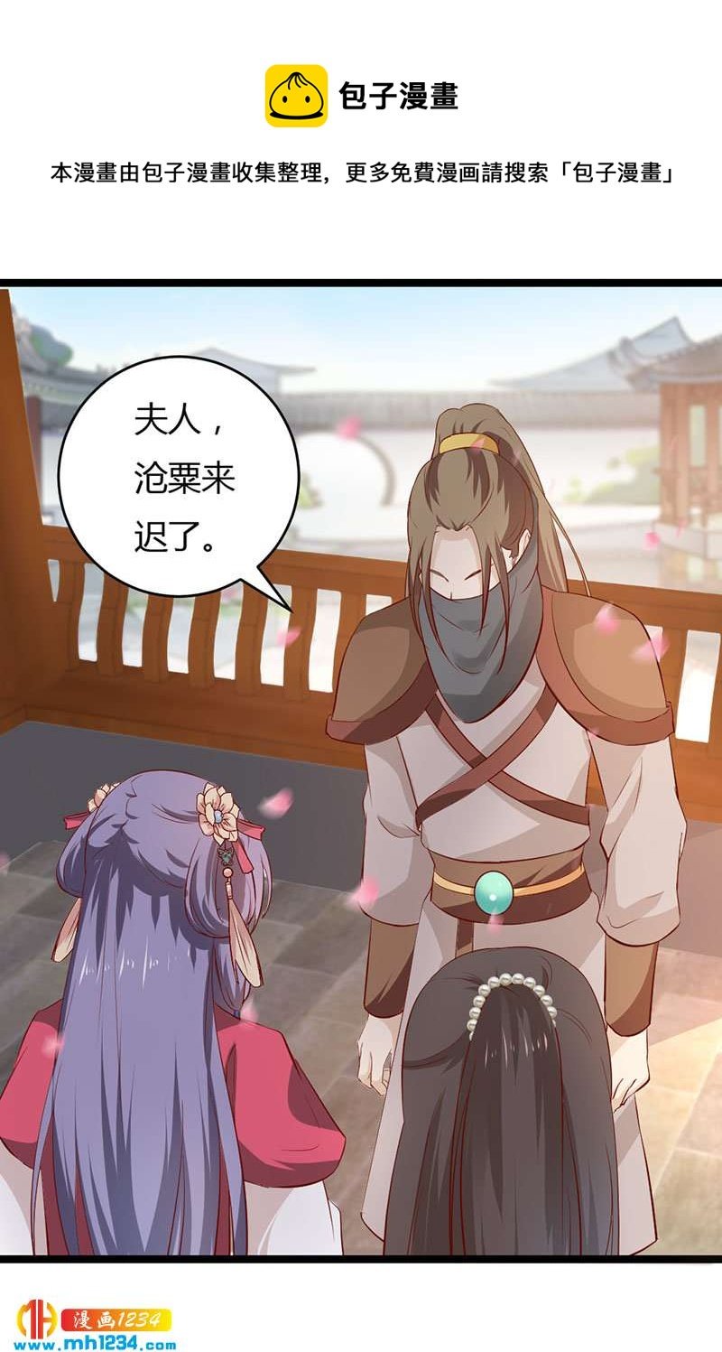 第41话 这话有毒